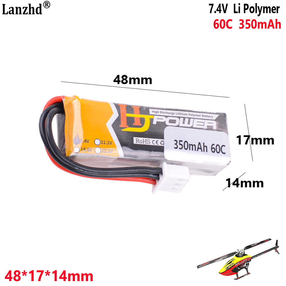 Drone 3D Modeling - 7.4V 350mAh 60C 2S1P lithium battery