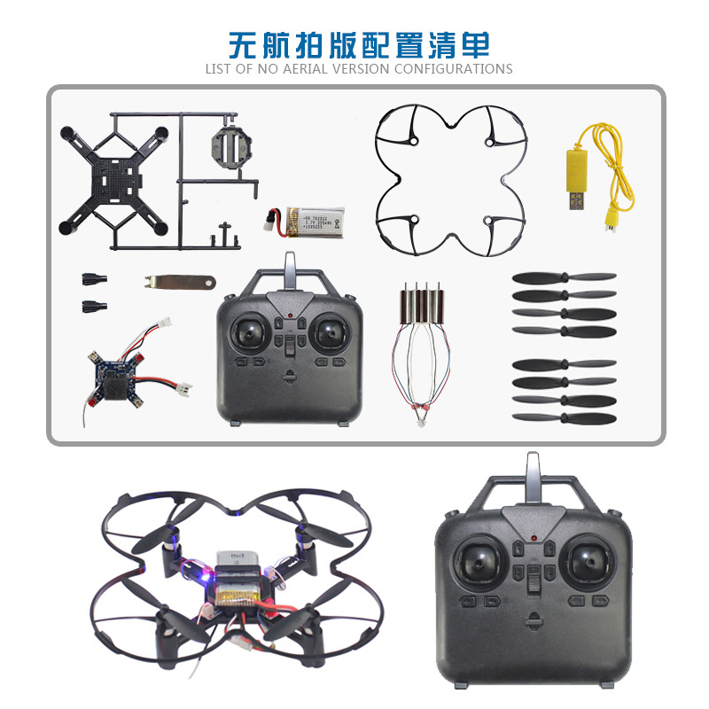 DM002 DIY Fixed Height Quadcop - Drone Video Production 评论和价格