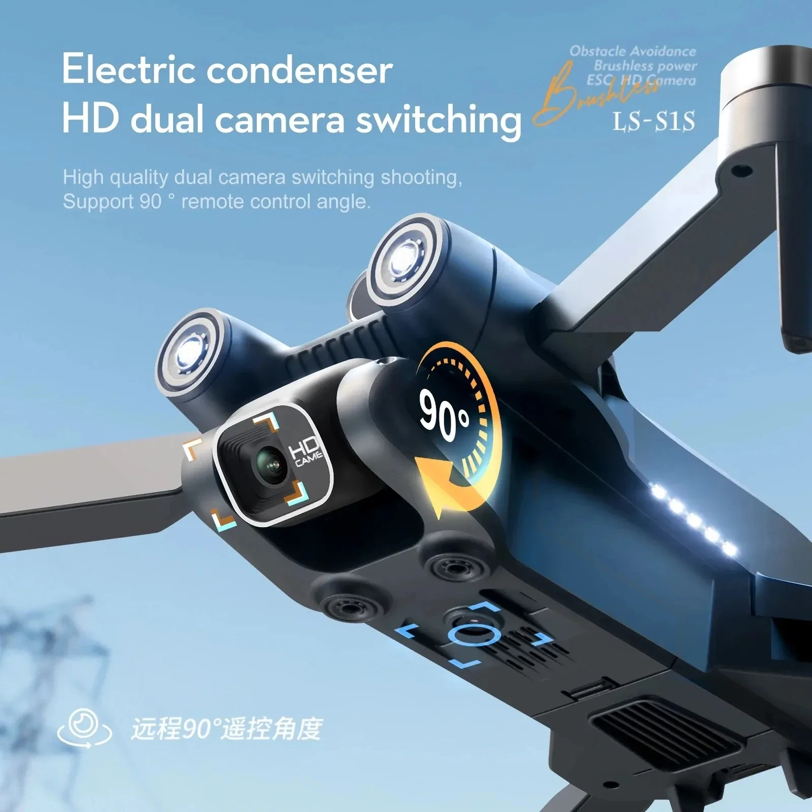 New S1S 5G GPS Drone Camera 8K - Drone Lidar 评论和价格