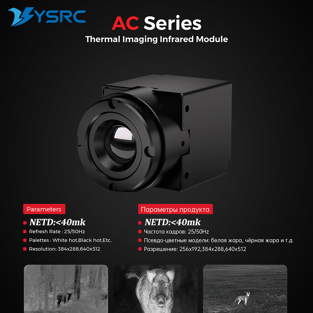 FPV Thermal Imager Camera Modu - Drone Thermal Imaging 评论和价格