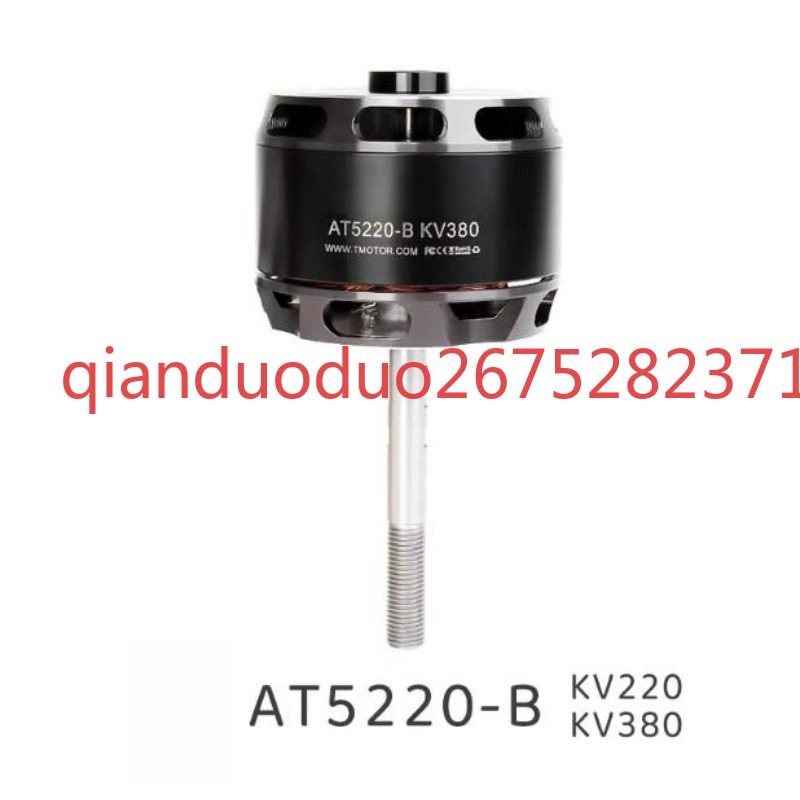 Suitable for AT5220 B Long Sha - Drone 3D Modeling 评论和价格