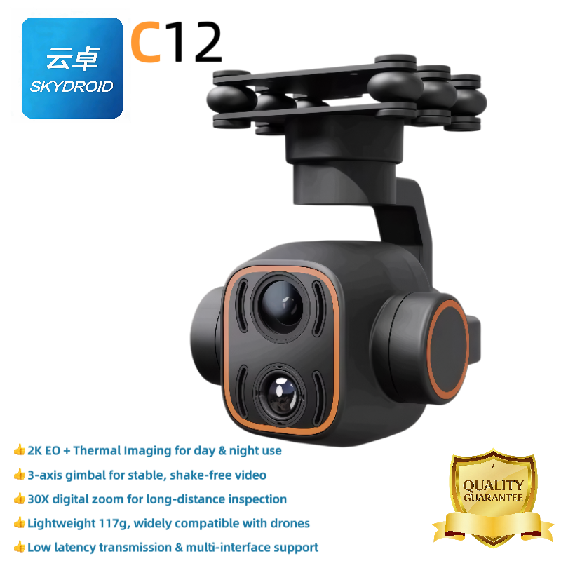 Skydroid C12 3-Axis Gimbal The - Drone Thermal Imaging 评论和价格