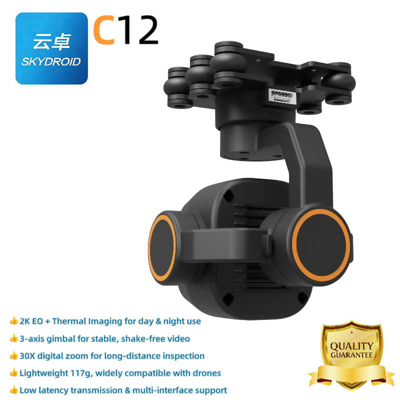 Skydroid C12 3-Axis Gimbal The - Drone Thermal Imaging 评论和价格