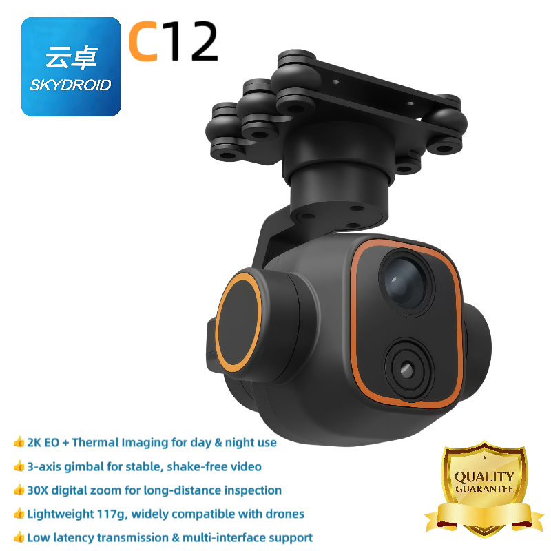 Skydroid C12 3-Axis Gimbal The - Drone Thermal Imaging 评论和价格